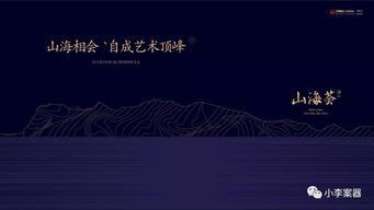 甲方又要换广告公司了