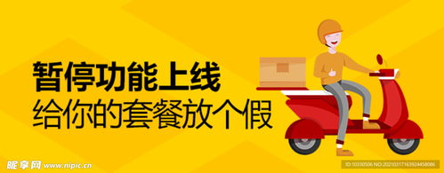 换电设计图