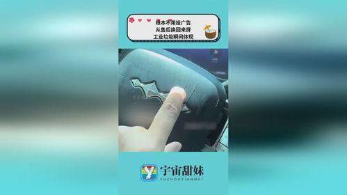 根本不用投广告,从售后换回来屏,工业垃圾瞬间体现