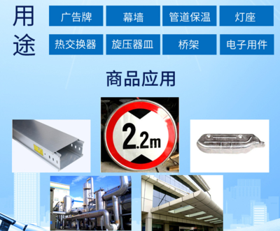 蓝色彩卷0.5mm厚*1米宽