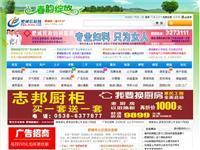 河南省郑州市联通(116.255.191.55) - 托管机房地图 - 收录网址大全,友情链接交换,中国最大的网站目录、友情链接查询引擎 - 站长引擎