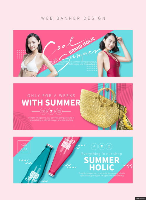 生活用品广告 广告促销模板 天猫横幅广告 京东网页广告 banner海报 促销海报电商海报电商淘宝 促销海报电商海报电商淘宝