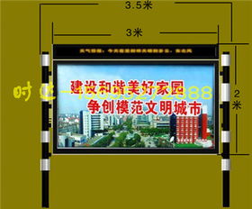普兰店滚动灯箱广告灯箱时达广告制品厂 时达广告制品厂