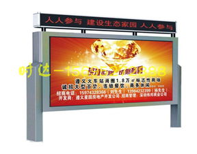 滨州滚动换画灯箱厂家时达广告制品厂 时达广告制品厂