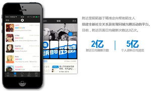 祛痘祛斑怎么做广告效果好 陌陌投放美容减肥产品