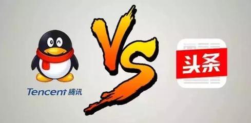 本命年能否走出“修昔底德陷阱” :36岁的张一鸣 VS 48岁的马化腾
