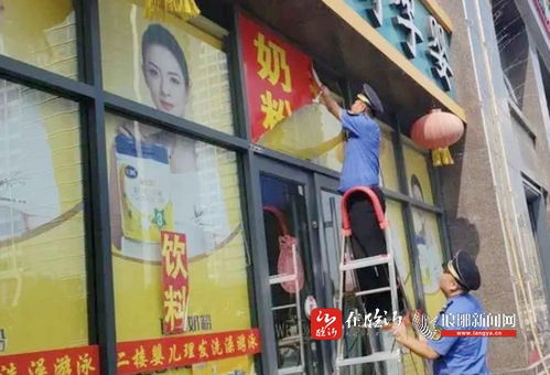 严治 换 颜值 整治户外广告他们步履不停