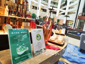 试行首日频被点赞 济南酒店 6小件 可换文创产品
