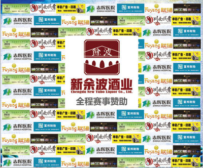 我们的2018!新津足球3月31日下午3点起航