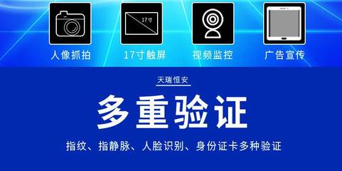 天瑞恒安 TRH-KL-36学校智能文件交换柜,学校联网文件交换柜