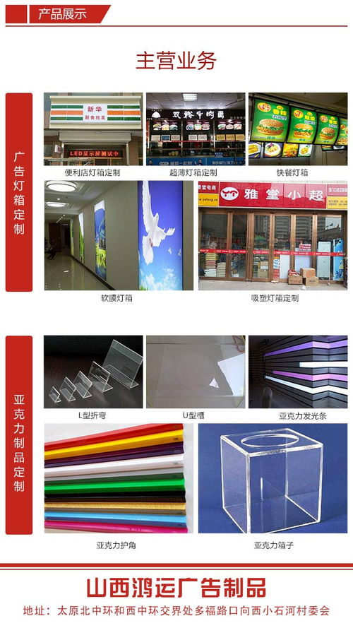 吸塑灯箱无外加工和中间环节 多图