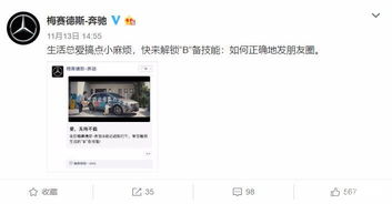 奥迪花了202元帮整个车圈做了广告 换来的却不是感激
