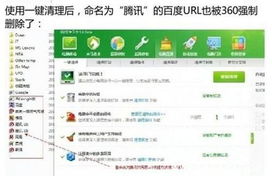 360黑匣子之谜 奇虎360 癌 性基因大揭秘