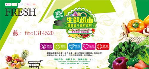超市1000元的锅原来竟然可以这么卖
