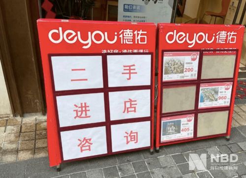 深圳 严查二手房挂牌价 所有广告均要统一按照参考价发布