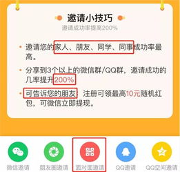换个logo就暴涨40万用户,这款主打三四线城市的产品是如何做到的