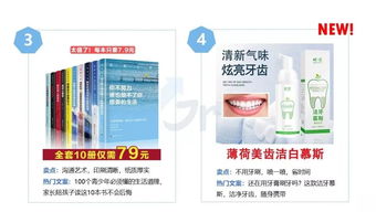 9月鲁班电商及腾讯广告直营电商爆款产品