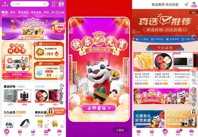 国美零售平台化 有多少延展性和想象空间