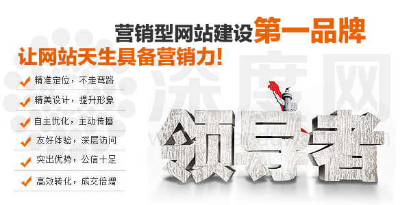 友情链接对于营销型网站优化有哪些作用?