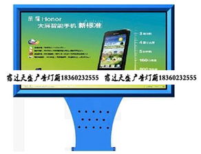 沈阳天盛换画灯箱报价
