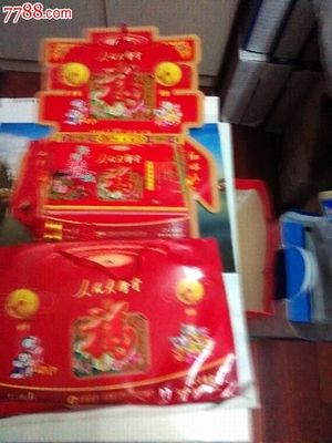 烟广告交换拆包标-价格:10000000元-se31287066-烟标/烟盒-零售-七七八八烟标收藏