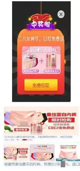 趣头条广告投放 二类电商这类产品转化效果最好