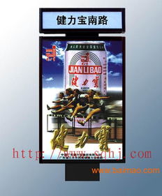 宿迁华杰专业制作指路牌广告滚动灯箱,宿迁华杰专业制作指路牌广告滚动灯箱生产厂家,宿迁华杰专业制作指路牌广告滚动灯箱价格
