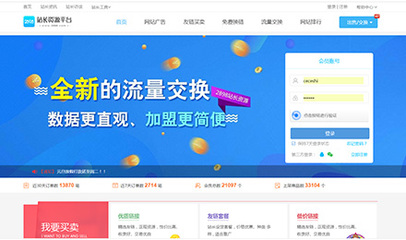 你正在寻找高质量单链吗,听说这个网站还可以