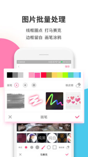 拼图工厂软件app免费下载_拼图工厂软件安卓最新版v4.6.4下载
