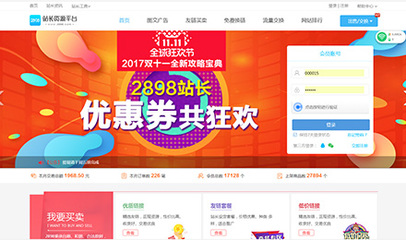 现在加入淘宝客盈利空间大不大,有行业前景吗?