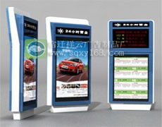路名牌led材料路名牌灯箱频道