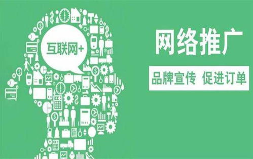 珠宝公司常用的网络推广渠道有哪些