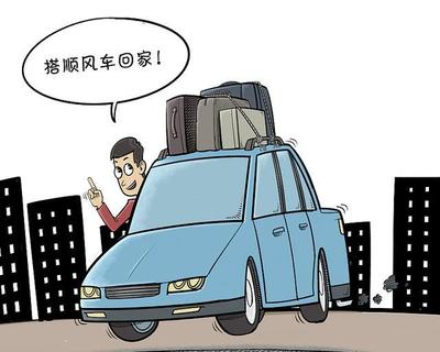 滴滴顺风车,想说爱你不容易,到了非整不可的时候了
