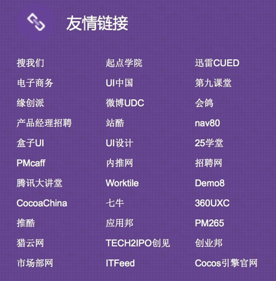一个不懂BD的产品经理不是好运营