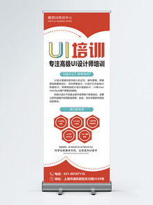 图片免费下载 ui学校素材 ui学校模板 千图网