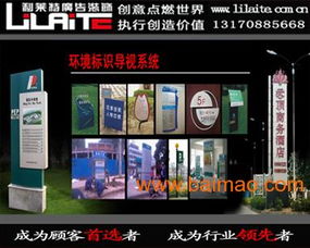 高炮商立柱广告牌制作,九江滚动换画灯箱厂家团购,高炮商立柱广告牌制作,九江滚动换画灯箱厂家团购生产厂家,高炮商立柱广告牌制作,九江滚动换画灯箱厂家团购价格
