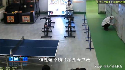 偷手机,买金条,还房贷,想法挺多 盗窃 网购 网易订阅