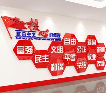 党建文化墙设计应避免的雷区有哪些