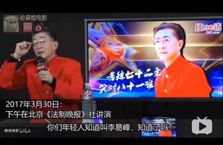 六小龄童接广告偷梁换柱,单拎李易峰说事,广告词不是我说的