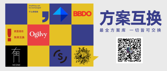 IP营销方案