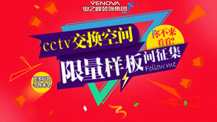 今日头条广告|平面|宣传物料|我是你弟弟 