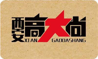 你绝对没见过的日本人魔性名片交换仪式,看完必跪!|哈哈哈哈哈哈,服!