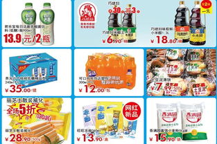 6.7 6.9浓情端午 粽磅来袭