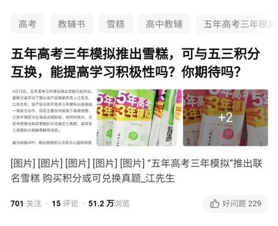 五芳斋共享中秋:究竟是新概念还是老套路?
