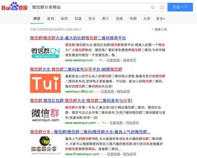 朋友圈 微信群,这些渠道可以增加活动的曝光