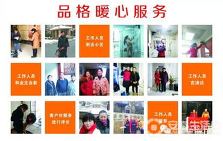 品格健康吊顶强势登陆中央电视台cctv2 交换空间