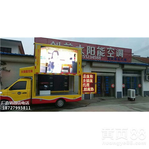 【海南省led广告宣传车是怎么收费的】- 