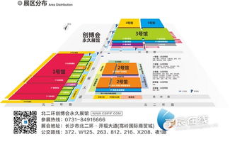 首届长沙国际创新博览会12月29日启幕 打造新零售家庭消费场景