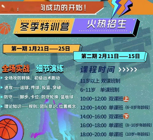 调查 双减 后首个寒假,有些培训班换汤不换药