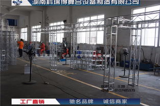 湖南舞台桁架厂家小铝架20铝架20背景架舞台背景架展架喷绘架